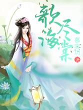 李庚希 金鸡奖最佳女主角